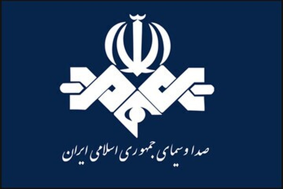 سومین حمله به صداوسیما؛ ملتی متحد علیه دشمن جنایتکار هستیم