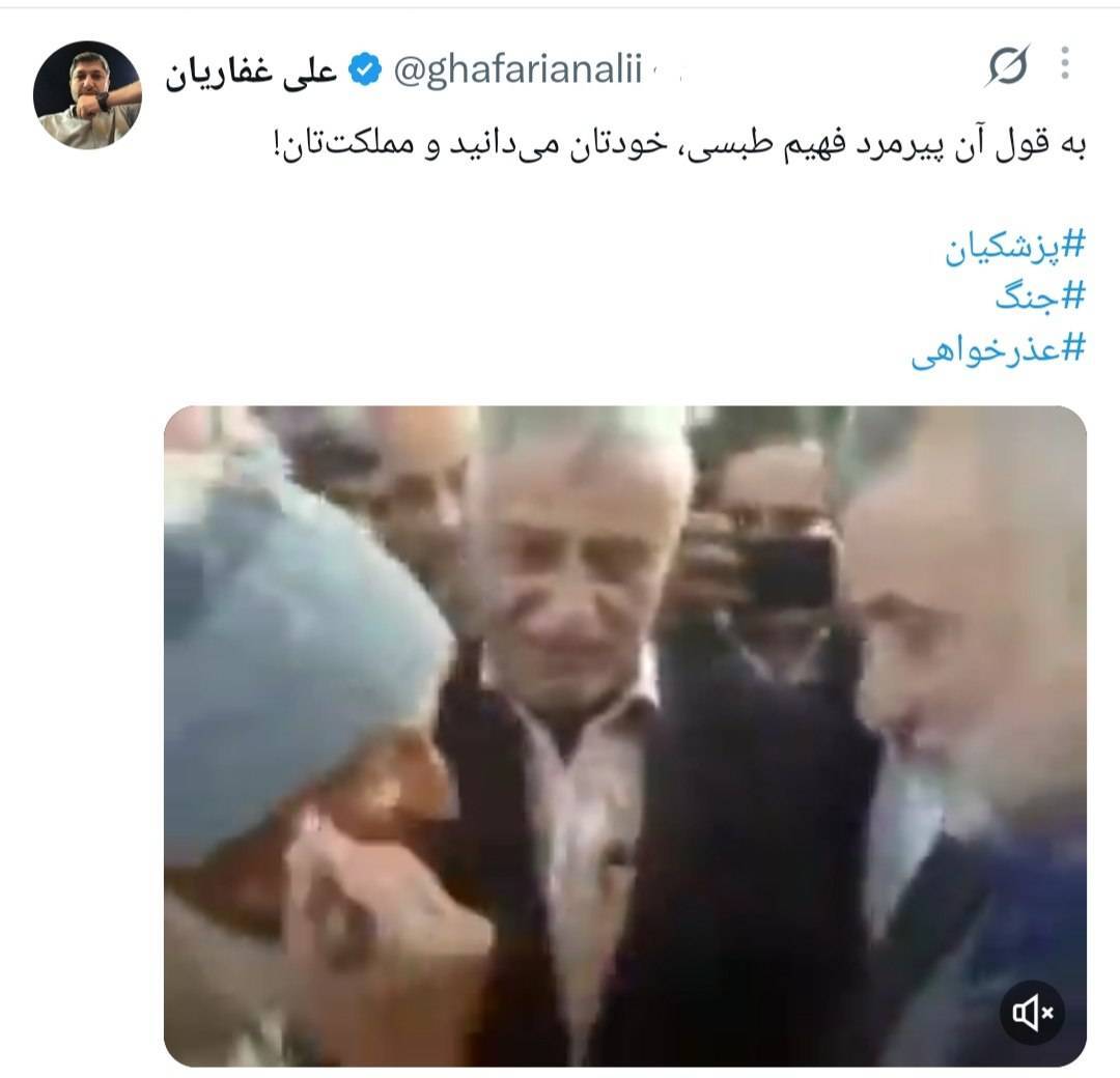 واکنش مدیرمسئول صراط نیوز به اظهارات پزشکیان: خودتان می دانید و مملکت تان!