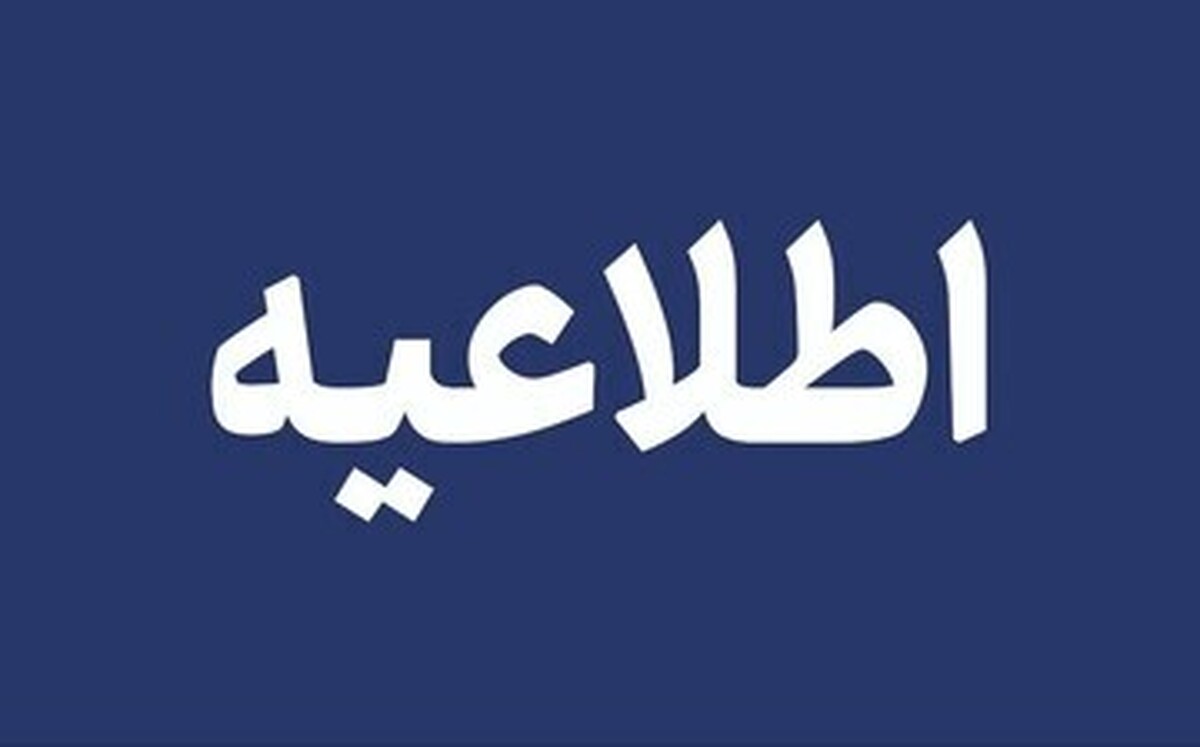 اعتراض نفتی در پرو کشته داد