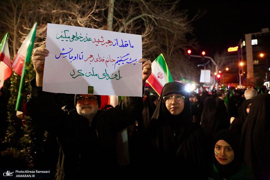 کنایه به مسعود پزشکیان در تجمع میدان تجریش + عکس