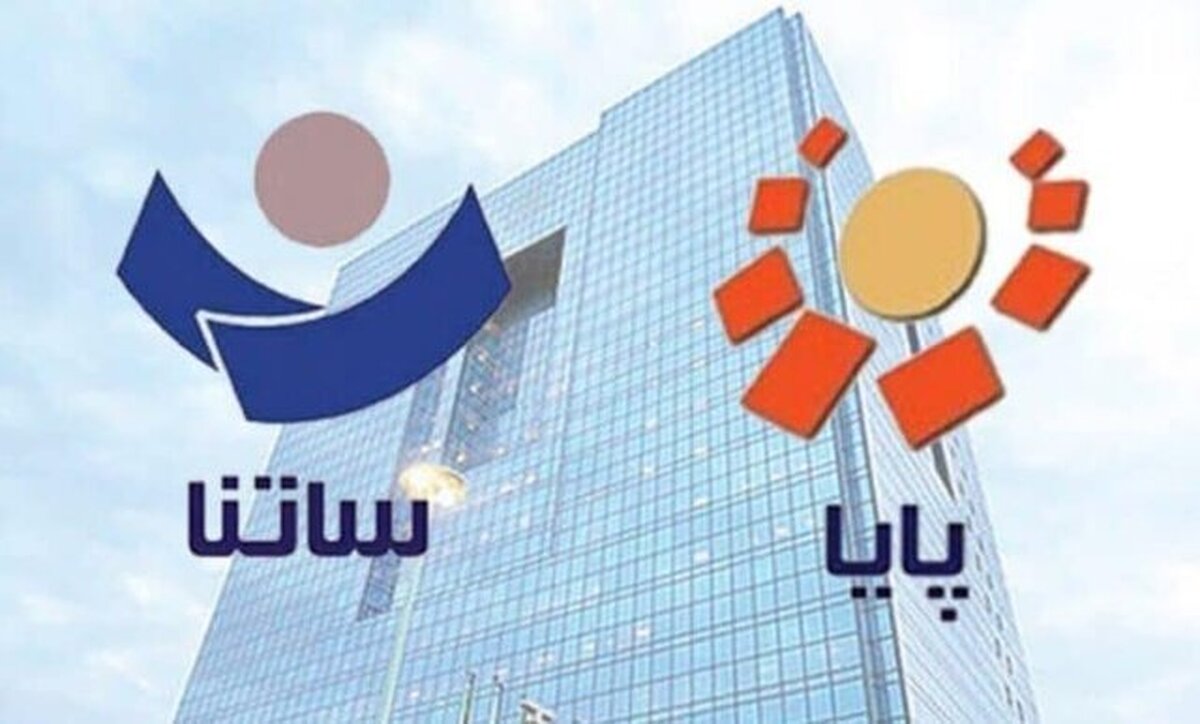 تغییر ساعات کاری ساتنا و پایا در روزهای پایانی سال­