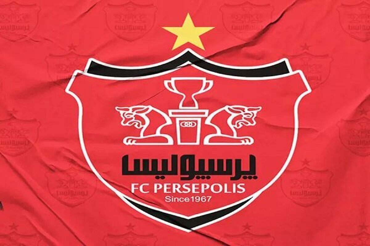 تعطیلی پنج روزه پرسپولیسی‌ها برای نوروز