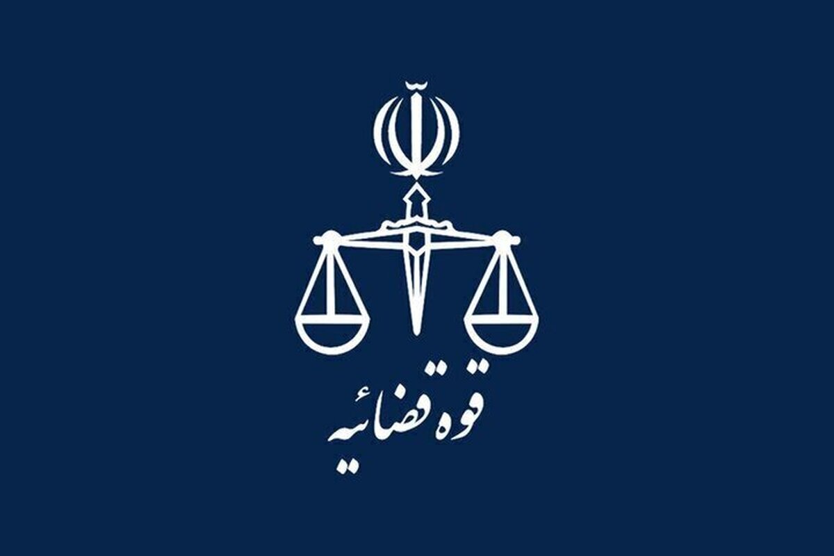ادارات این استان امروز ۱۱ تعطیل می‌شوند