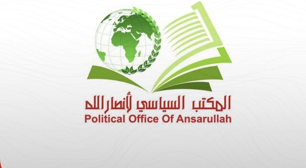 رهبری آیت‌الله سید مجتبی خامنه‌ای؛ تیتر یک رسانه‌های عربی