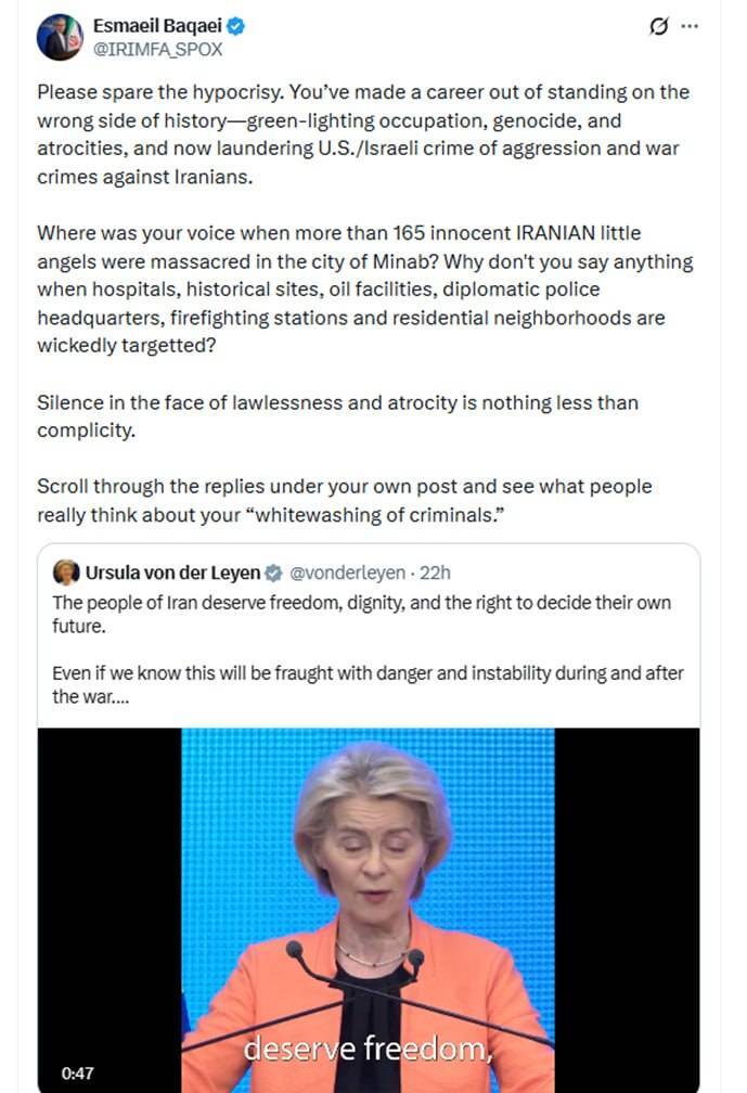 بقائی خطاب به رئیس کمیسیون اروپا: ریاکاری بس است!