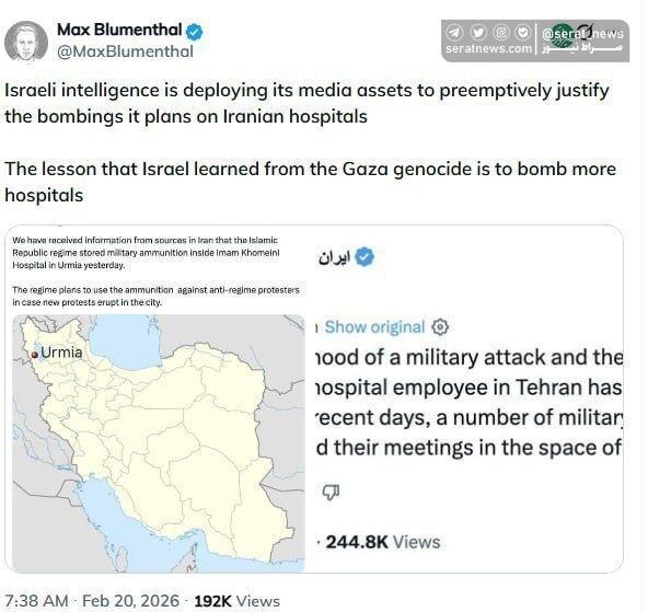 عکس | ادعای سنگین درباره سناریوی پیشدستانه علیه بیمارستانهای ایران عکس | ادعای سنگین درباره سناریوی پیشدستانه علیه بیمارستانهای ایران