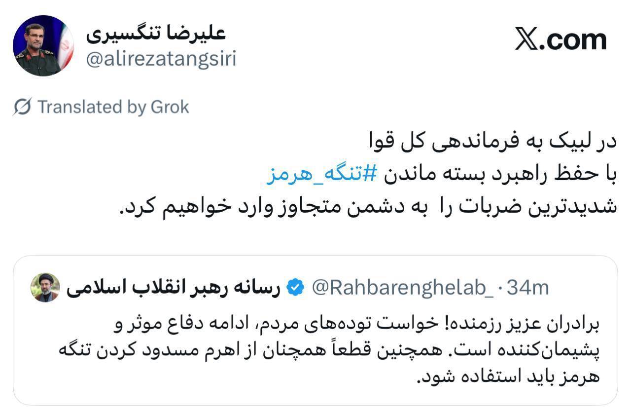 عکس| سردار تنگسیری: شدیدترین ضربات را  به دشمن متجاوز وارد خواهیم کرد