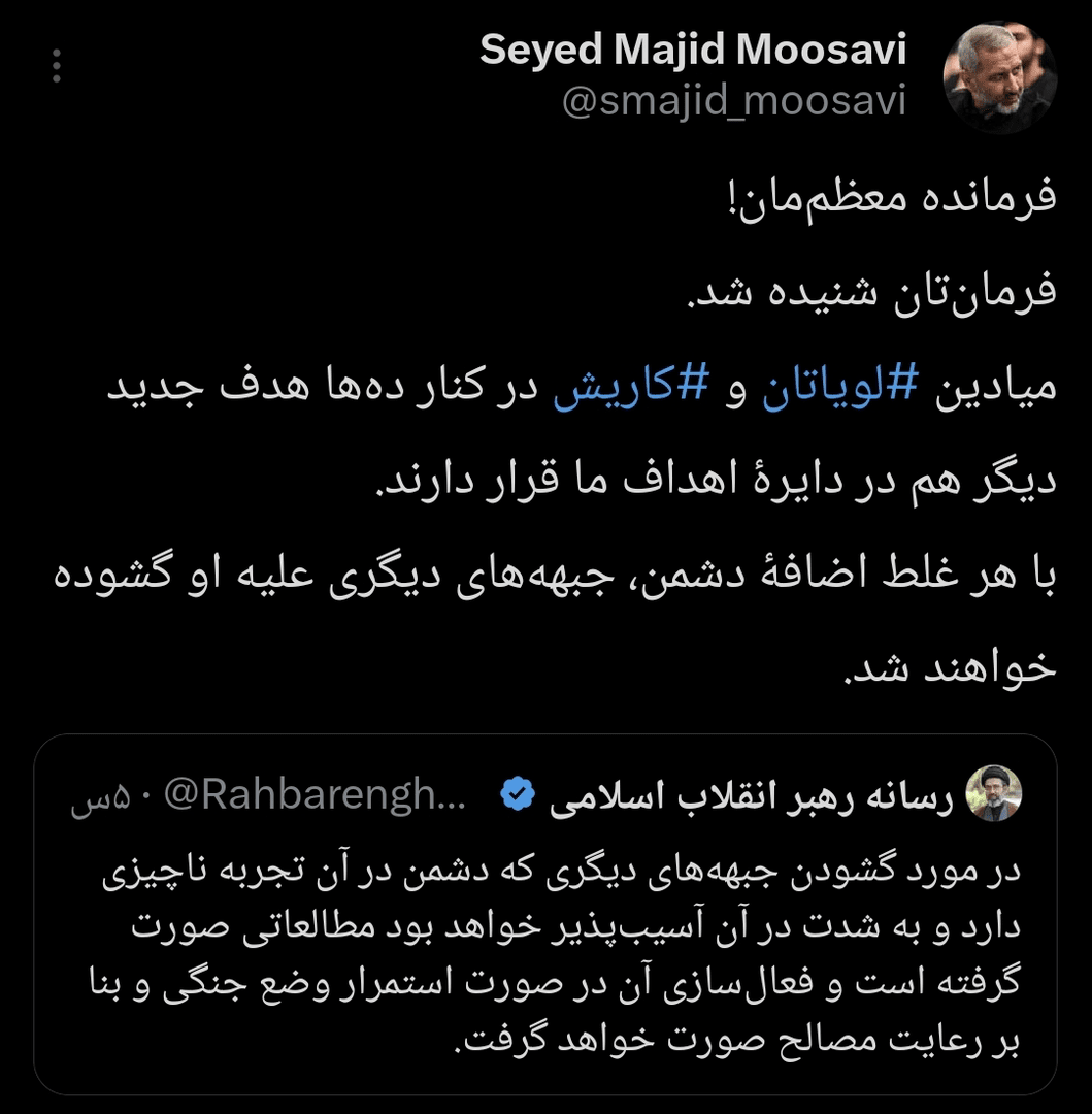 عکس| سردار موسوی: میادین لویاتان و کاریش در دایرۀ اهداف ما قرار دارند