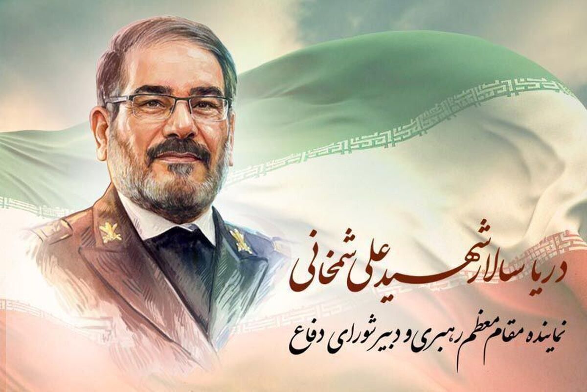 تشییع شهید حمله تروریستی شیراز + عکس