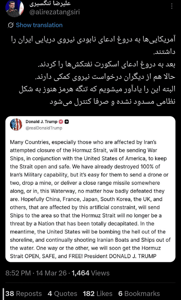 عکس| یادآوری جالب سردار تنگسیری به ترامپ