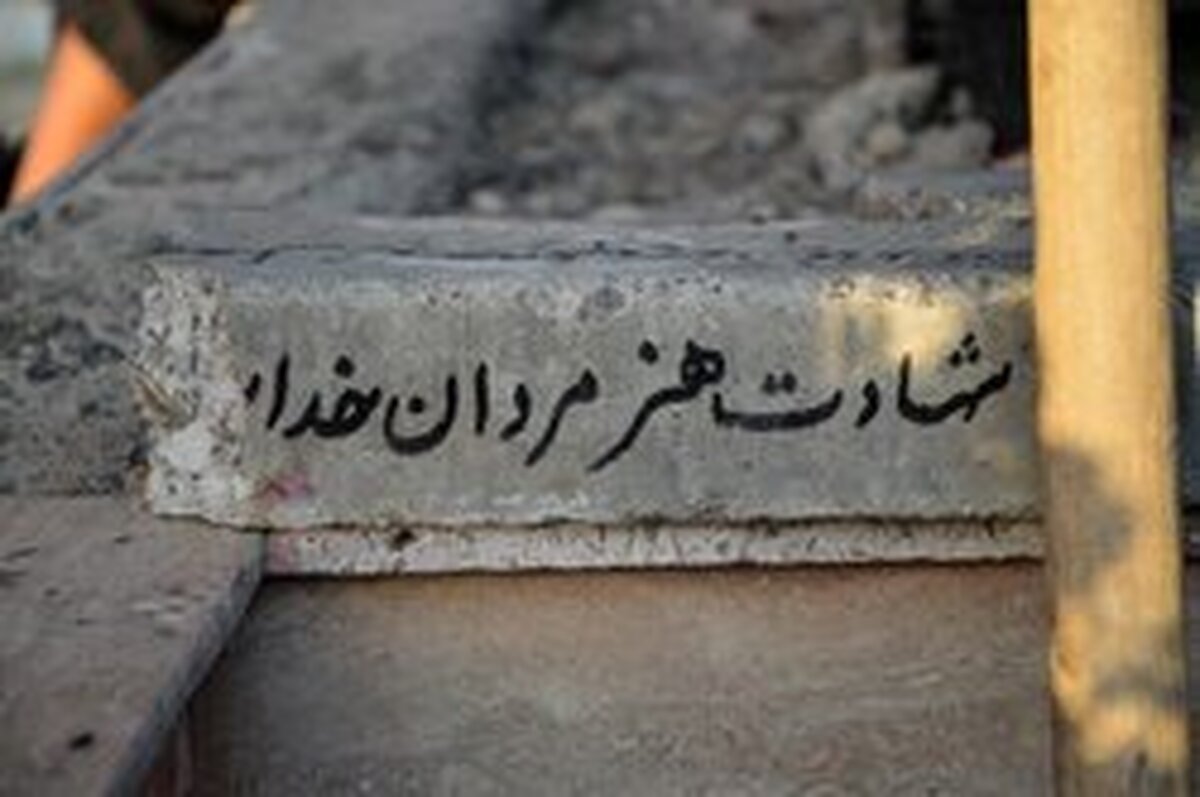 تصاویر/ آثار حمله موشکی سپاه پاسداران