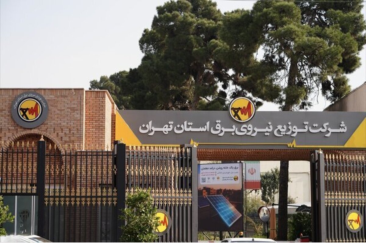 واکنش ایران به احتمال حمله‌ی آمریکا به منطقه