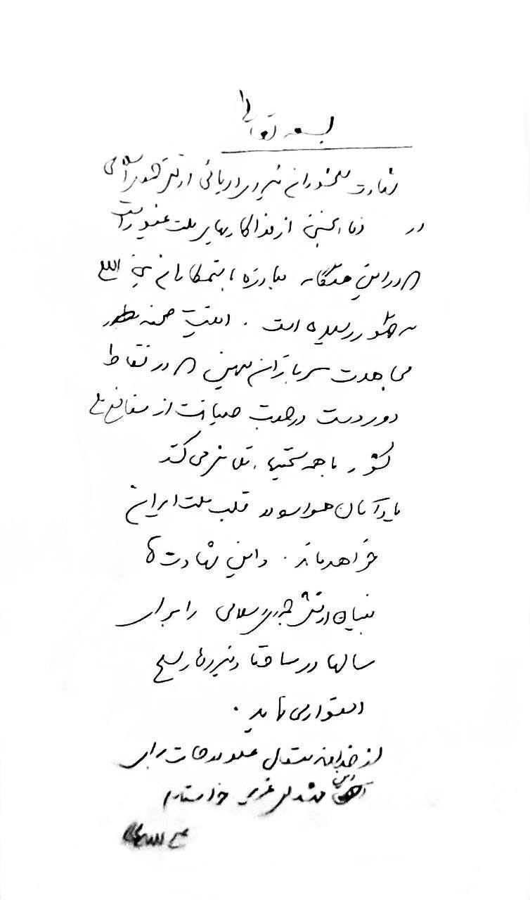 فوری؛ پیام جدید علی لاریجانی منتشر شد