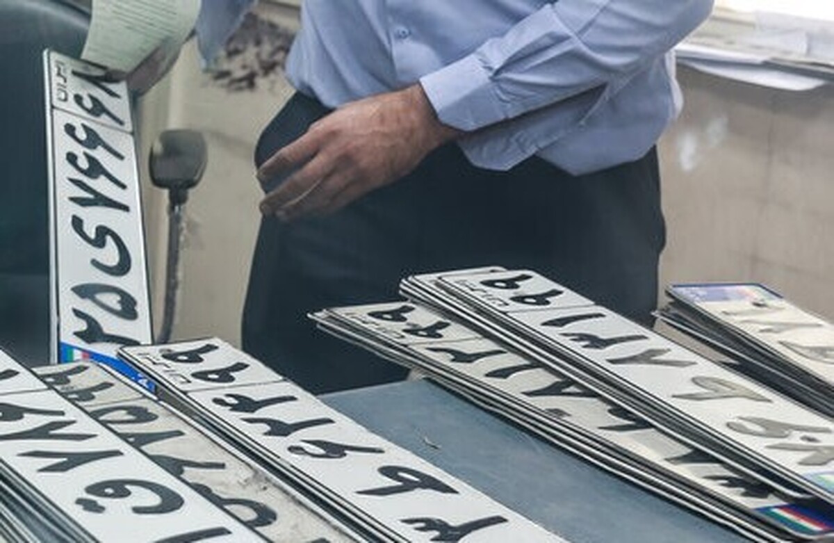 افزایش ساعت کار مراکز تعویض پلاک