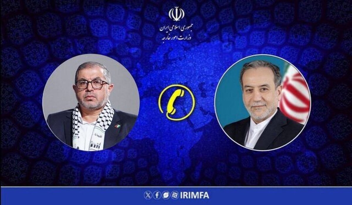 تجاوز آمریکائی صهیونیستی به ۳ شهر استان اصفهان