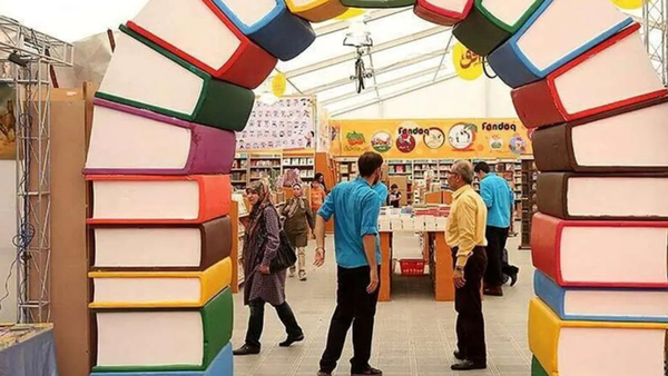 نمایشگاه کتاب تهران از ۲۳ اردیبهشت برگزار می‌شود