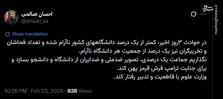 عکس| فرش قرمز جماعت یک درصدی برای ترامپ! عکس| فرش قرمز جماعت یک درصدی برای ترامپ!