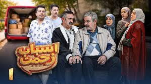 کدام سریال رمضانی پربیننده‌تر است؟| «اسباب زحمت» در صدر