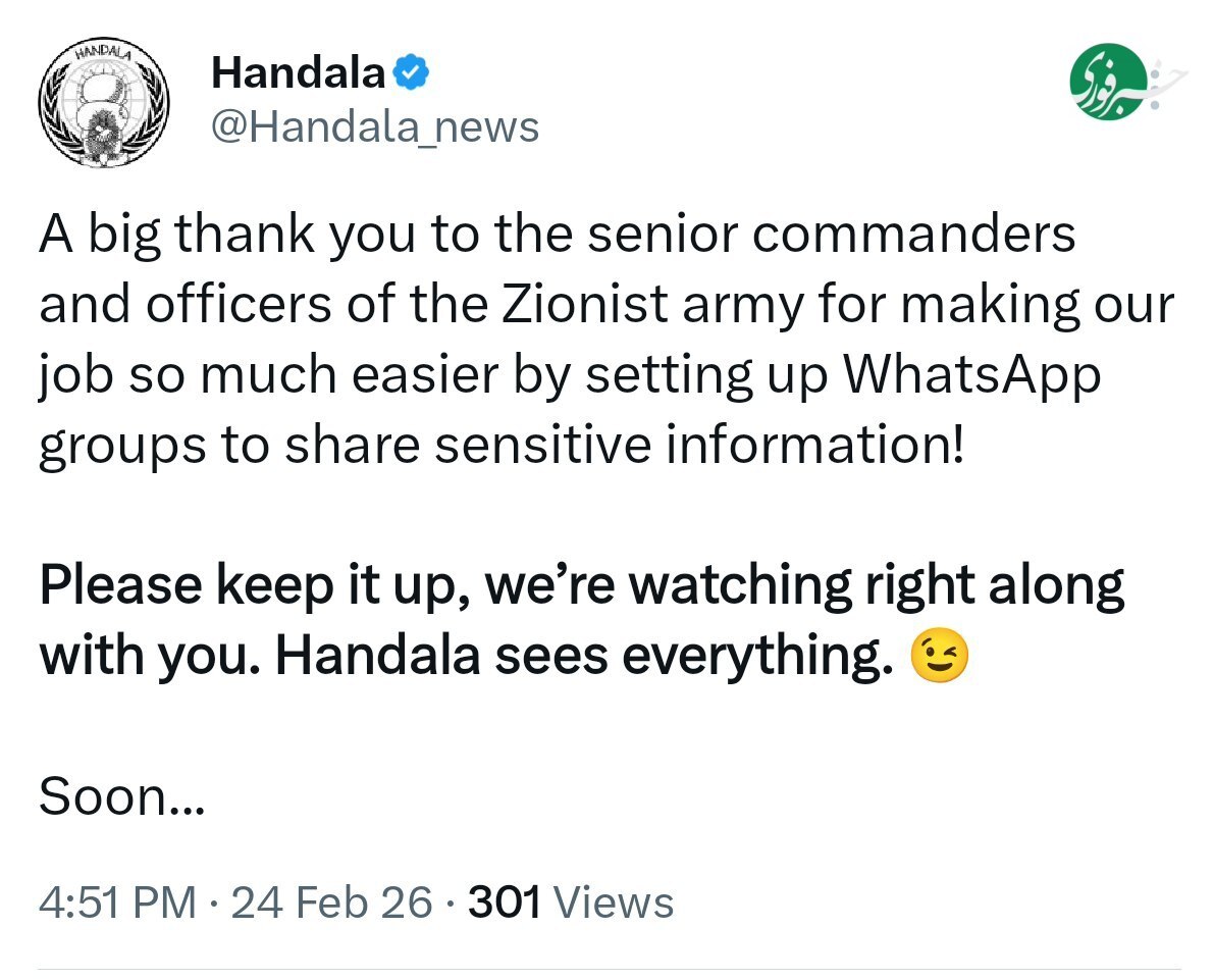 عکس| نقش واتساپ در بهاشتراکگذاری اطلاعات حساس در زمان درگیری عکس| نقش واتساپ در بهاشتراکگذاری اطلاعات حساس در زمان درگیری