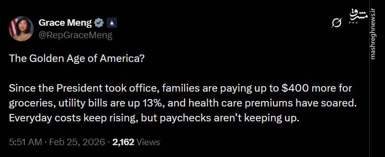 عکس | حمله تند نماینده کنگره به ادعاهای ترامپ: کدام عصر طلایی؟! عکس | حمله تند نماینده کنگره به ادعاهای ترامپ: کدام عصر طلایی؟!