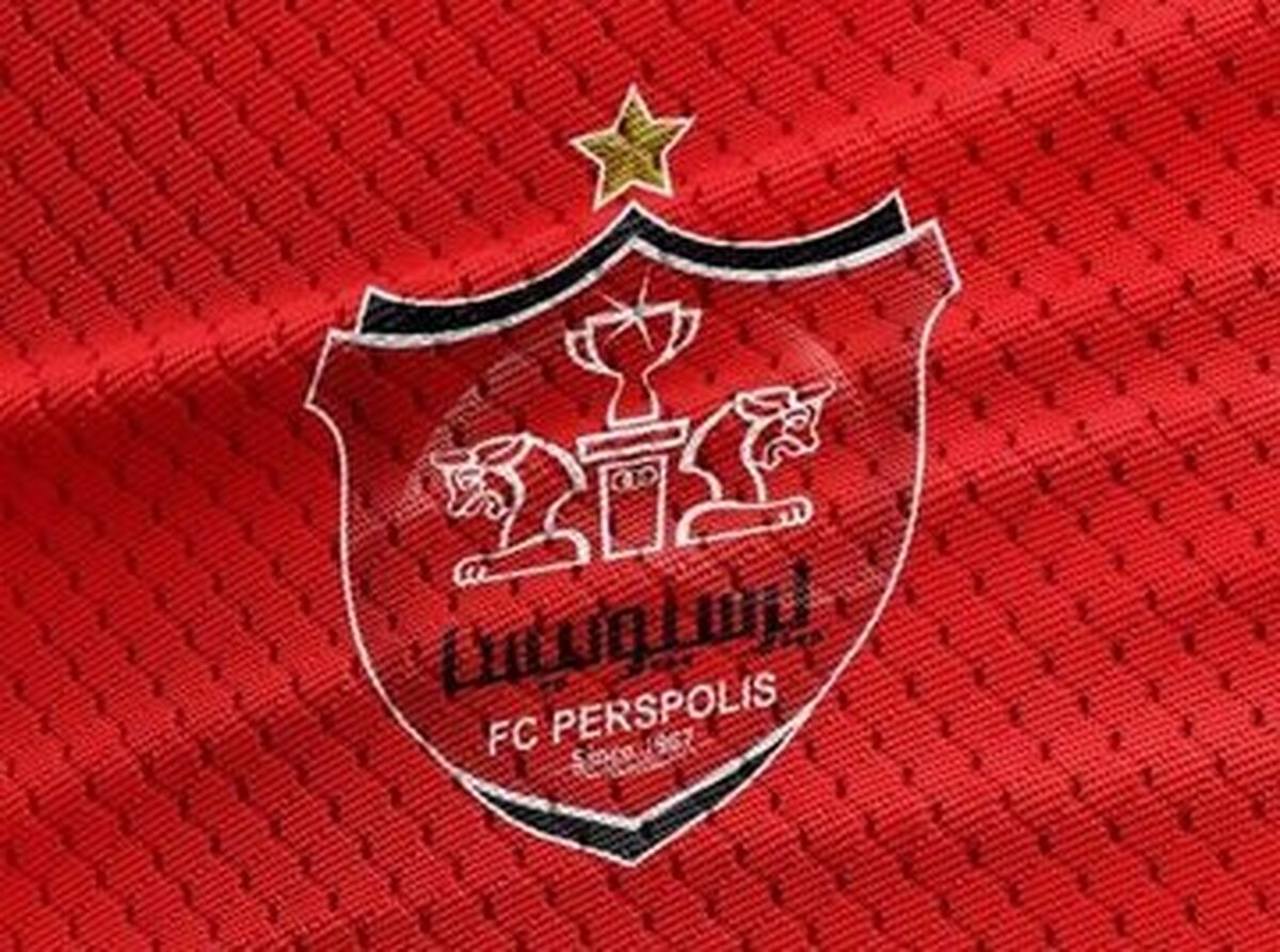 تغییر محل جلسه هیات مدیره پرسپولیس