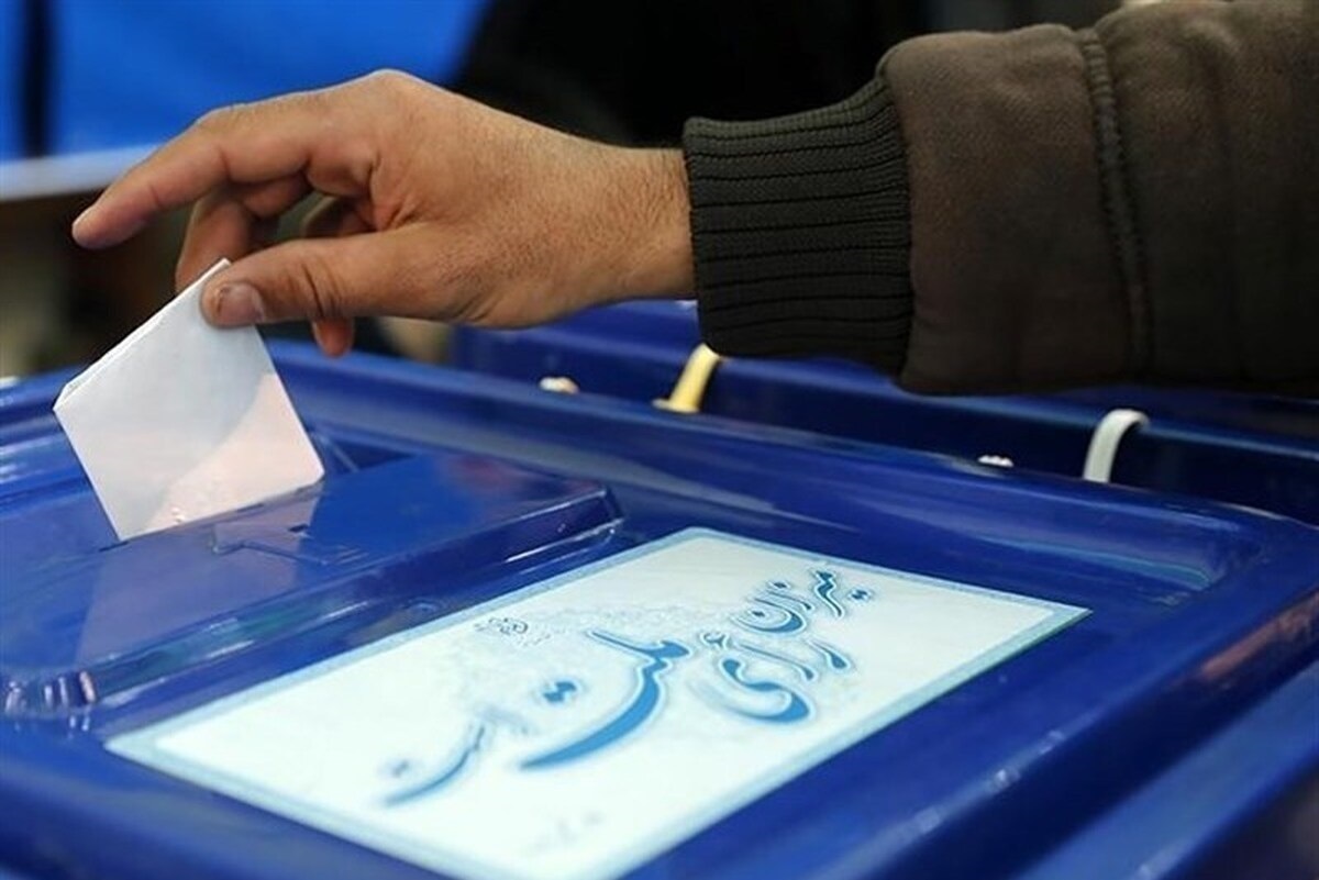 برگزاری سه انتخابات در اردیبهشت ۱۴۰۵