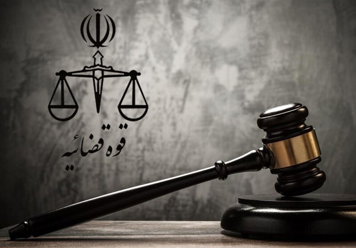 اعدام 