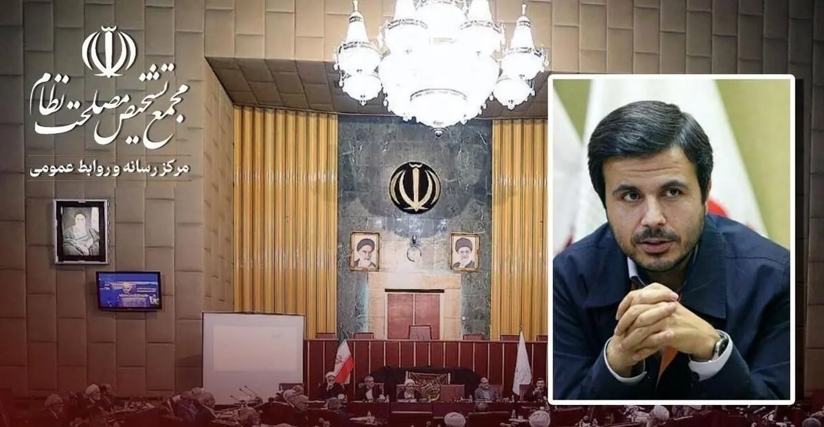 ایرادات لایحه پالرمو به روایت سخنگوی مجمع تشخیص