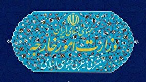 بیانیه وزارت امور خارجه درباره اتهام‌زنی‌های جدید آمریکا و اسراییل علیه ایران