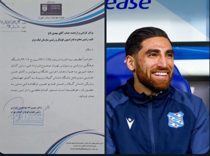تصویر قرارداد علیرضا جهانبخش و پرسپولیس لو رفت