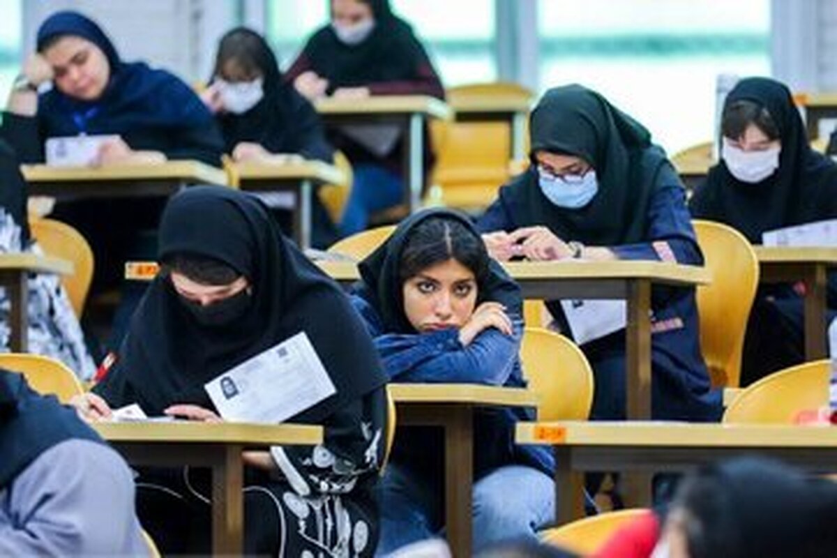 تقویم آزمون‌های سال ۱۴۰۵ اعلام شد