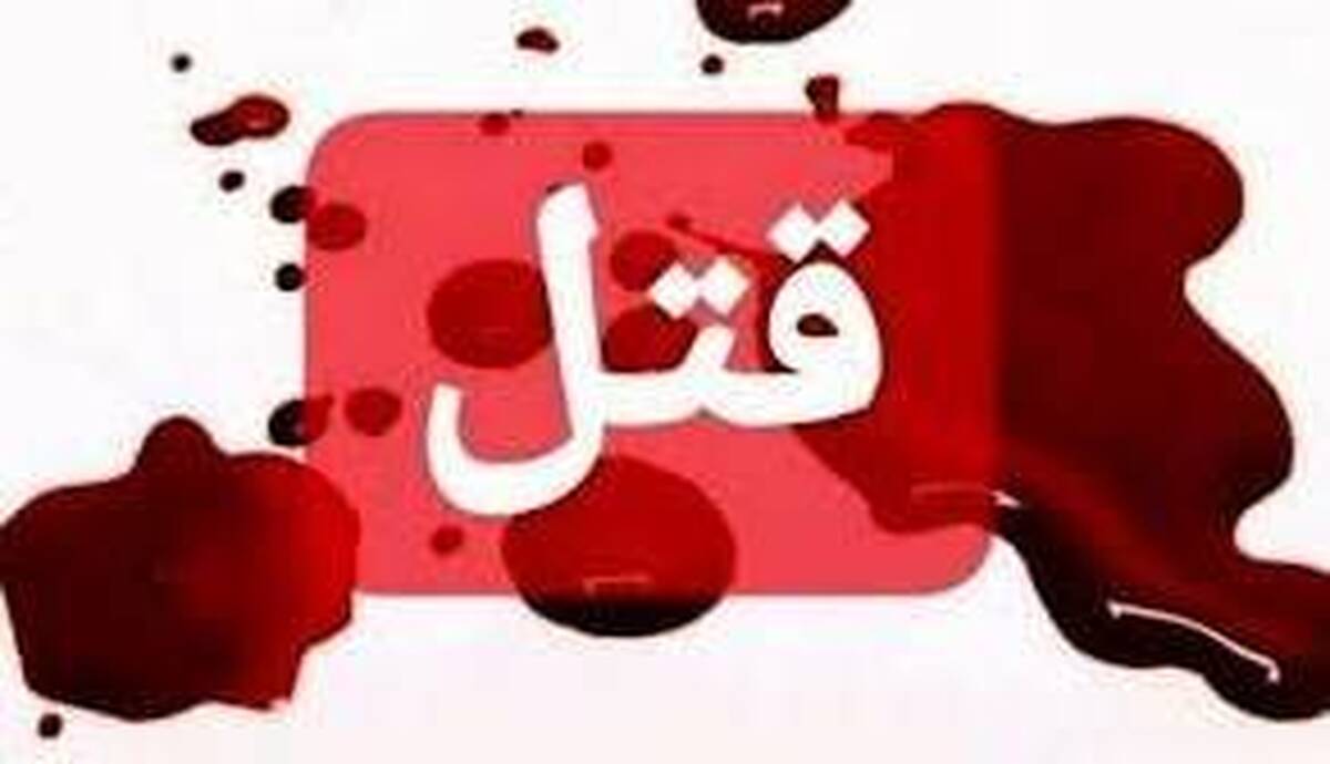 پدری که دخترش را کشت+ عکس