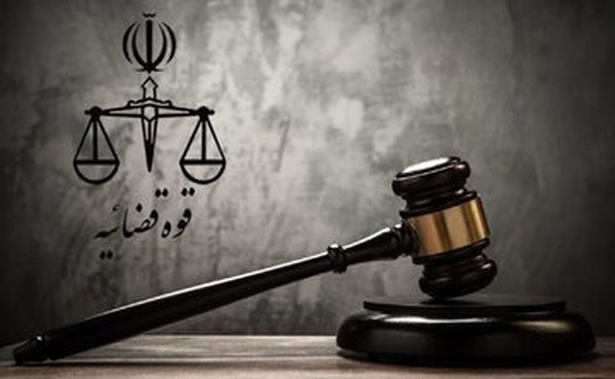 جزئیات محکومیت متهمان پرونده گروه «رستمی صفا» اعلام شد