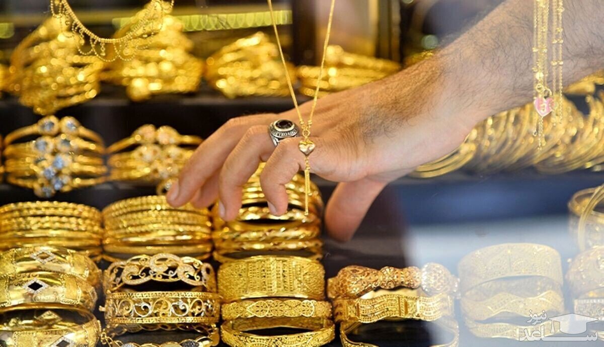 قیمت طلا و سکه امروز سه‌شنبه ۲۳ اردیبهشت چه تغییری کرد؟