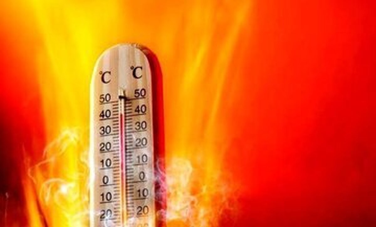 سازمان هواشناسی اطلاعیه داد