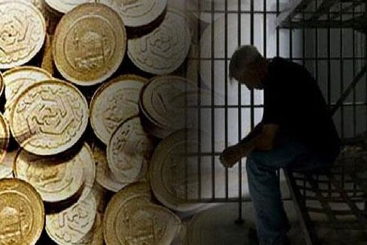 مجازات حبس برای مهریه حذف شد؟