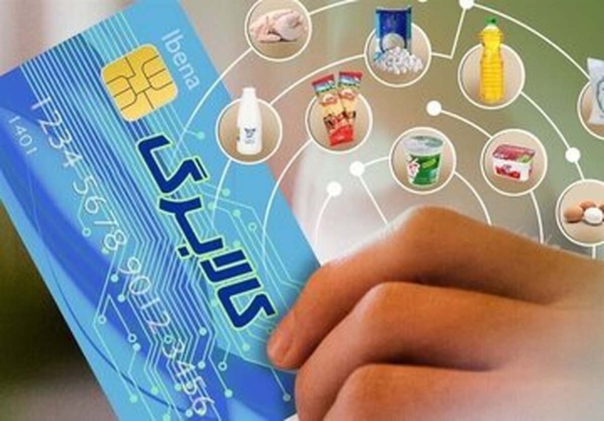 خبر تازه از شارژ مرحله سوم کالابرگ الکترونیک