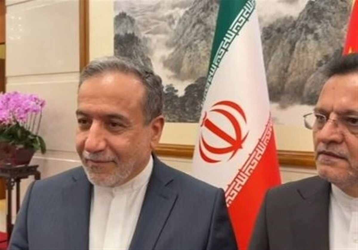 عراقچی: پزشکیان به زودی به چین سفر می‌کند