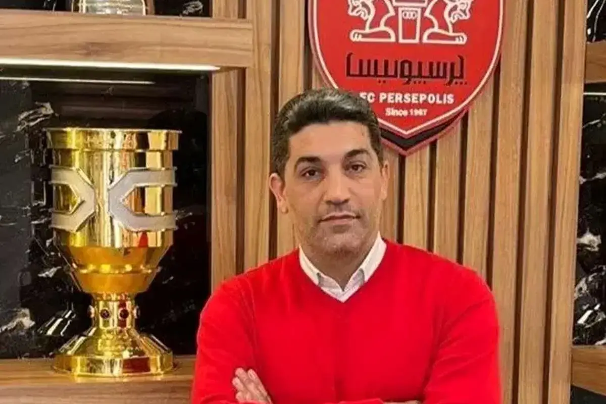 استعفای مدیر پیگیر پرونده بیرانوند از پرسپولیس