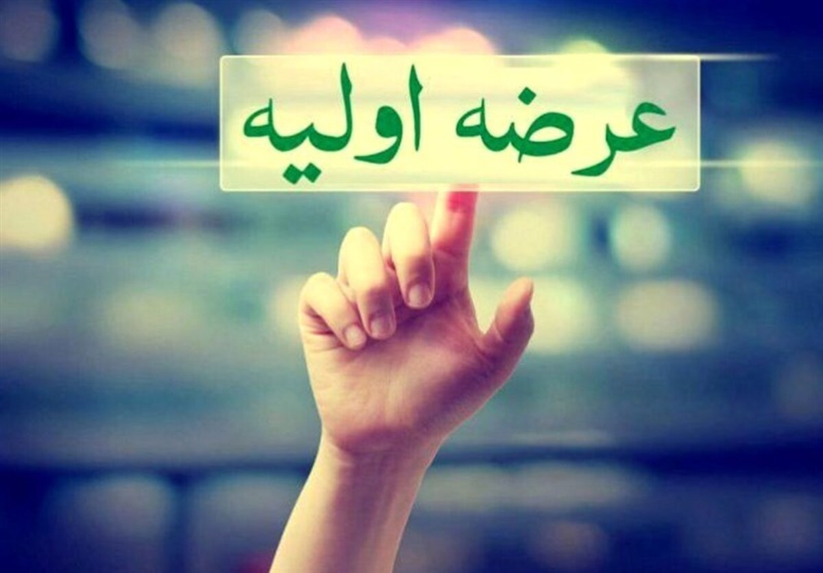 جزئیات عرضه اولیه «نان» در فرابورس