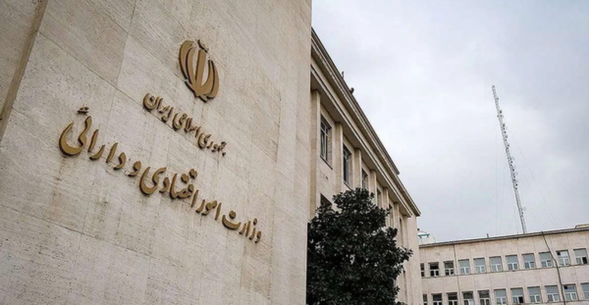 امضای سرپرست وزارت اقتصاد از فردا بی‌اعتبار است