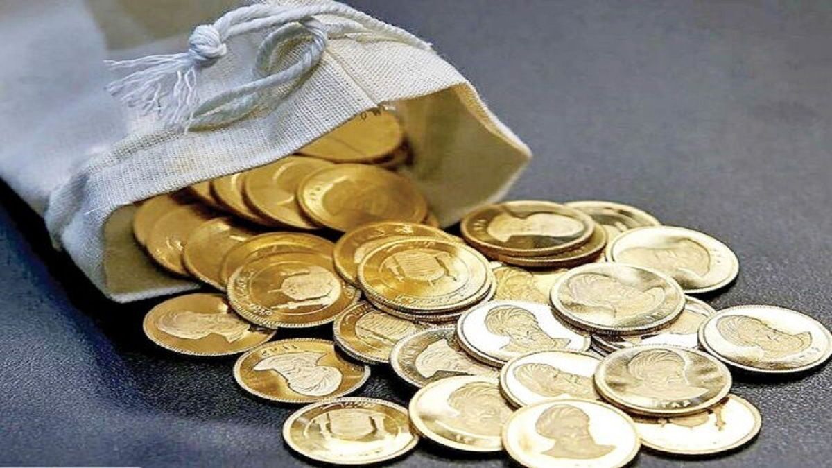 قیمت سکه امروز ۱۱ خرداد ۱۴۰۴؛ سکه ریزشی شد