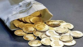 قیمت سکه امروز ۱۱ خرداد ۱۴۰۴؛ سکه ریزشی شد