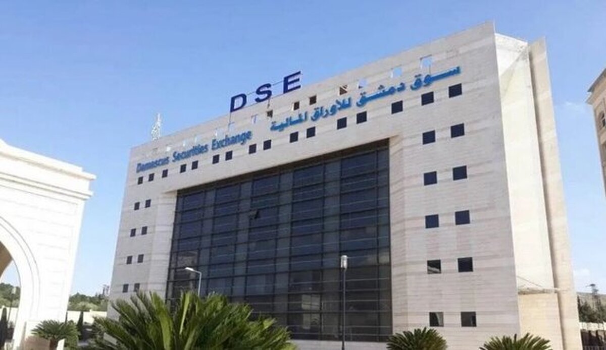بازار سهام دمشق بازگشایی شد