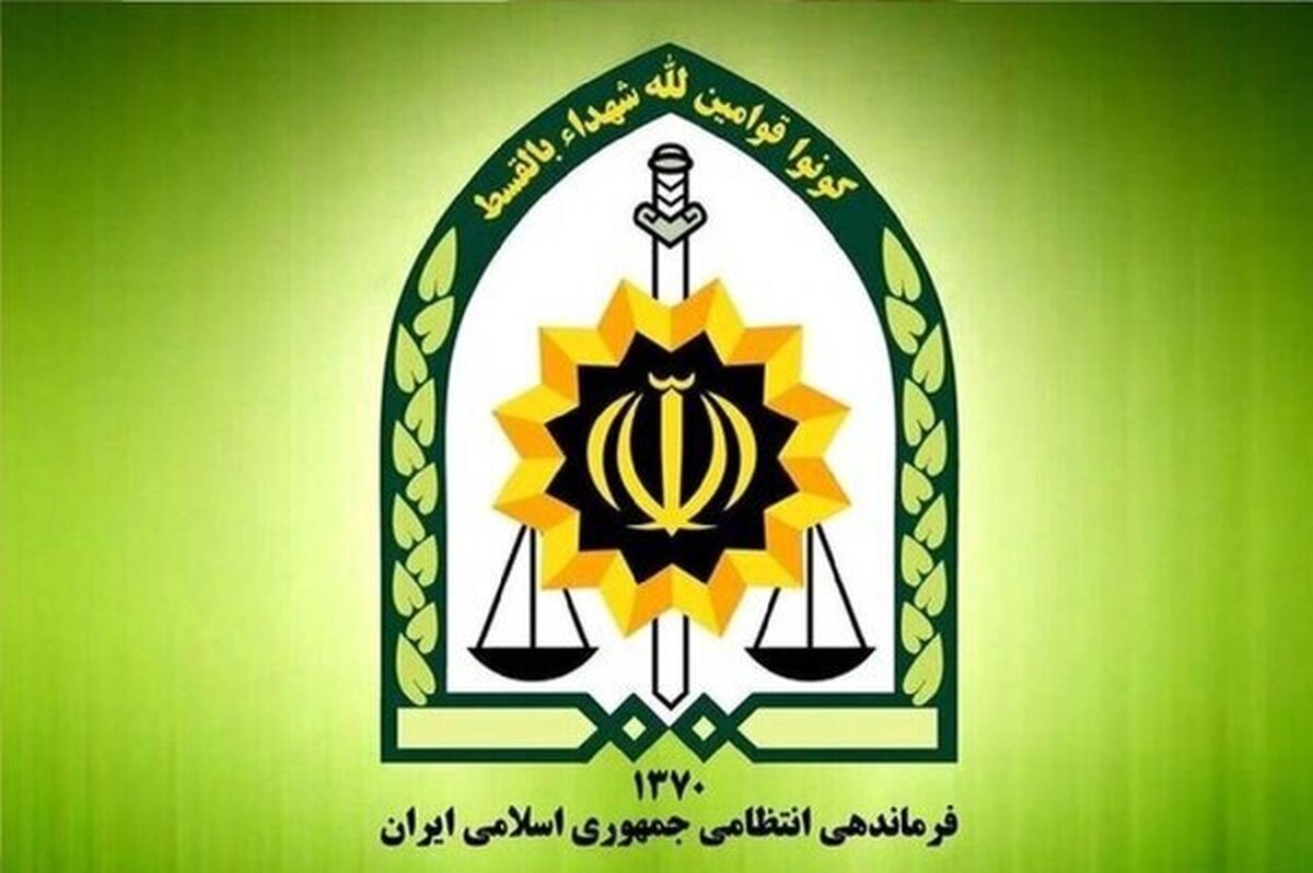 اطلاعیه پلیس درباره مفقود شدنِ خانم جوان در تهران