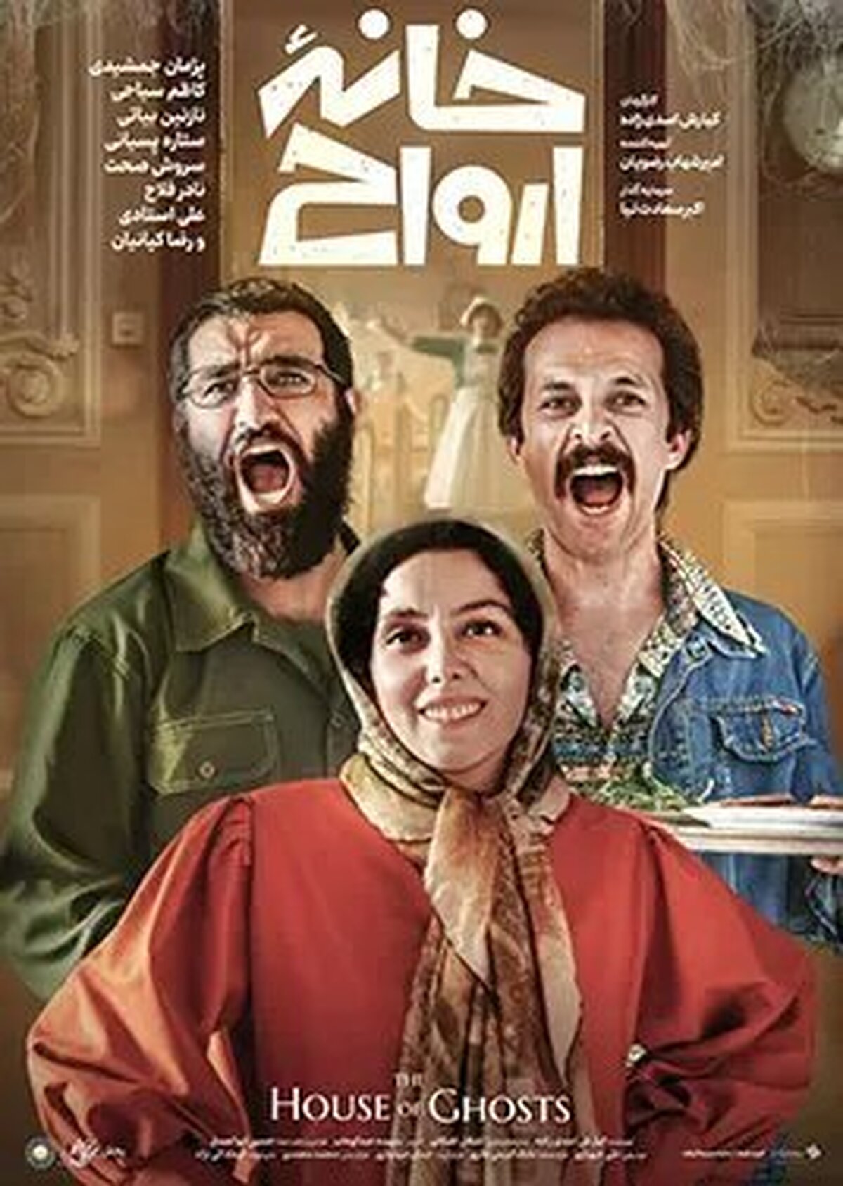تکراری‌ترین بازیگر این روزها که همه را عاصی کرد!