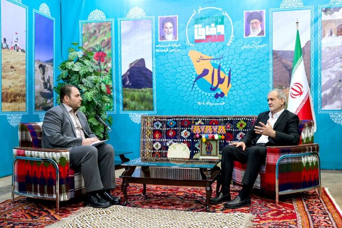 بیش از ۴۰ هزار میلیارد تومان برای سرمایه‌گذاری در استان ایلام تصویب شد