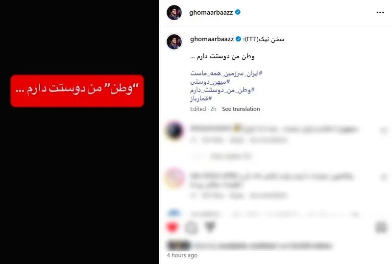 واکنش رسول خادم به حملات اسرائیل به ایران
