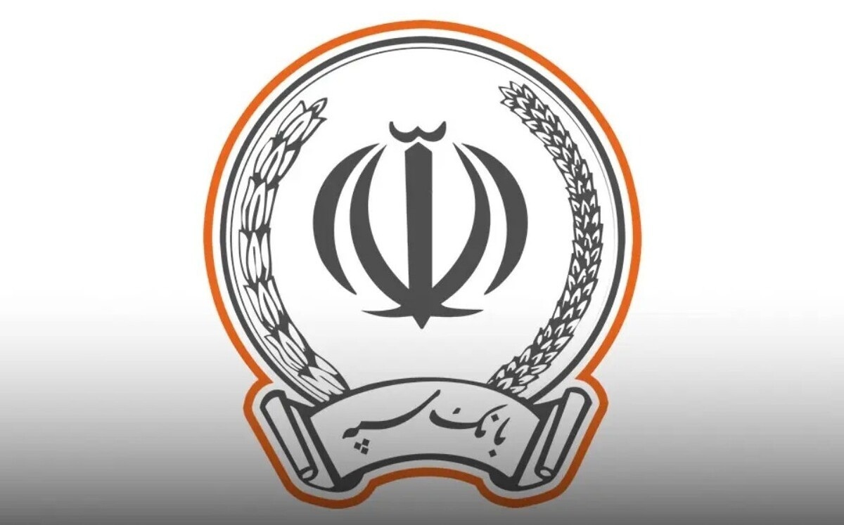 بانک سپه به شبکه بانکی متصل شد