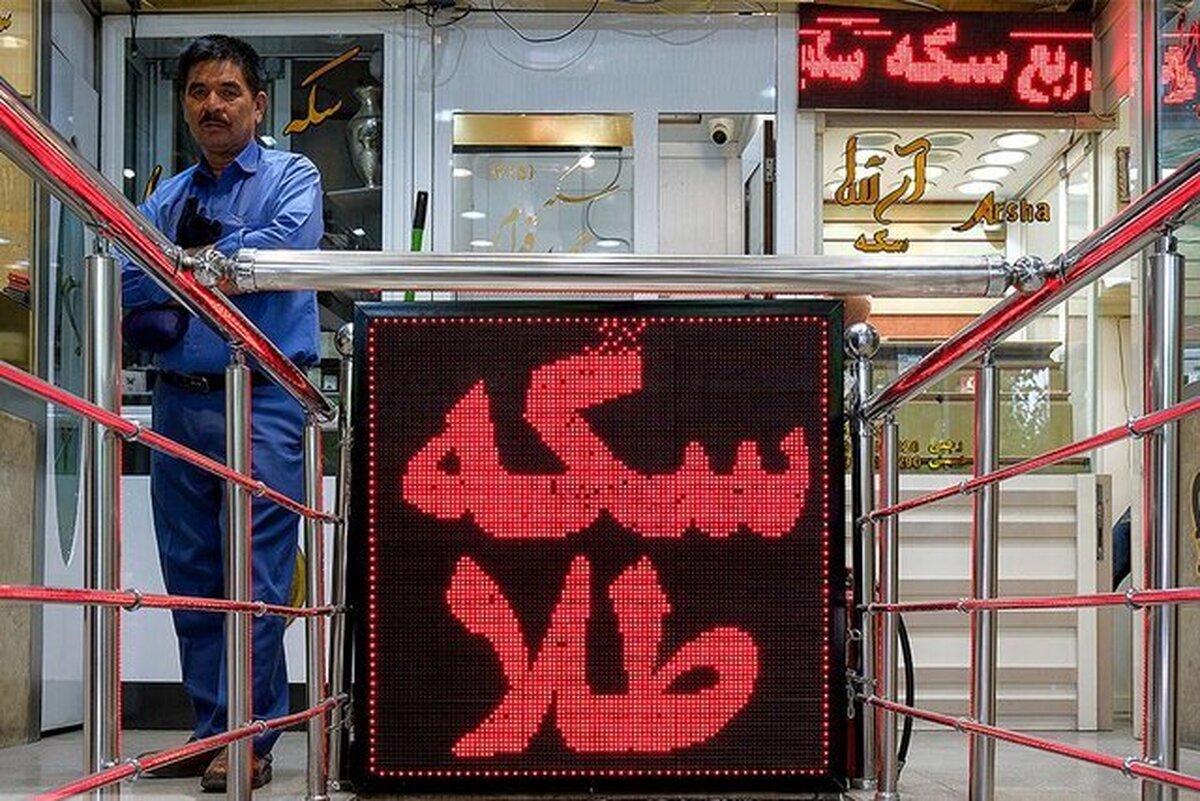 قیمت طلا و سکه بعد از یک هفته اعلام شد